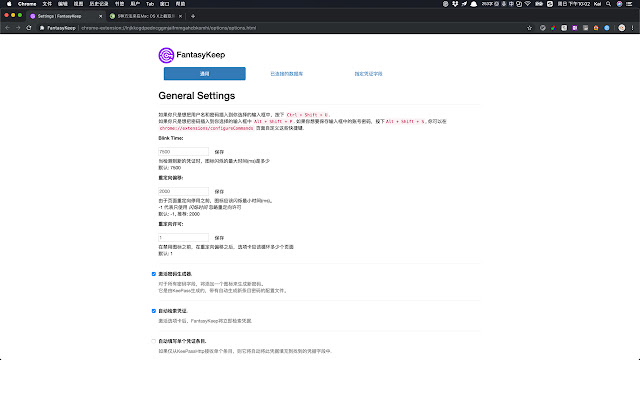 FantasyKeep from Chrome web store to be run with OffiDocs Chromium online FantasyKeep from Chrome web store to be run with OffiDocs Chromium online