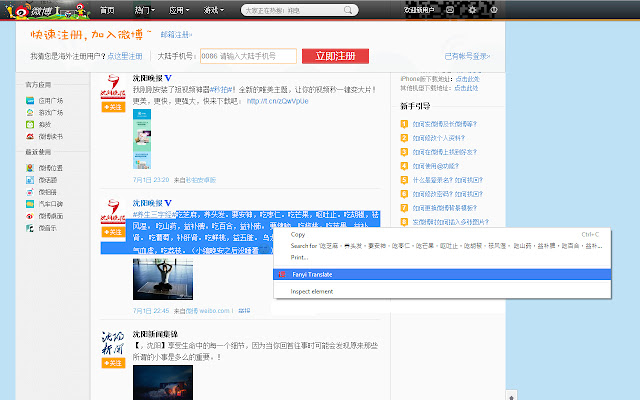 Fanyi Translate from Chrome web store to be run with OffiDocs Chromium online Fanyi Translate from Chrome web store to be run with OffiDocs Chromium online