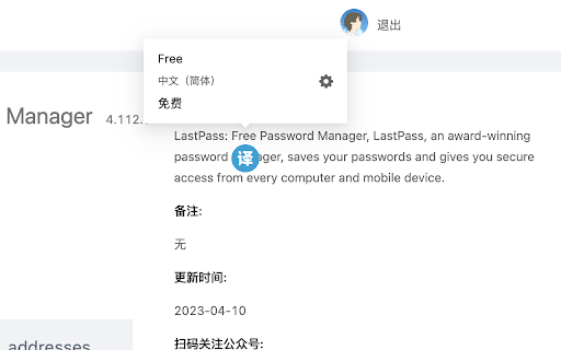 Fat Cat Translate from Chrome web store to be run with OffiDocs Chromium online Fat Cat Translate from Chrome web store to be run with OffiDocs Chromium online