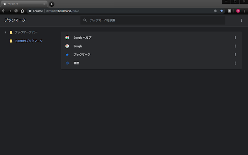 favostack from Chrome web store to be run with OffiDocs Chromium online favostack from Chrome web store to be run with OffiDocs Chromium online