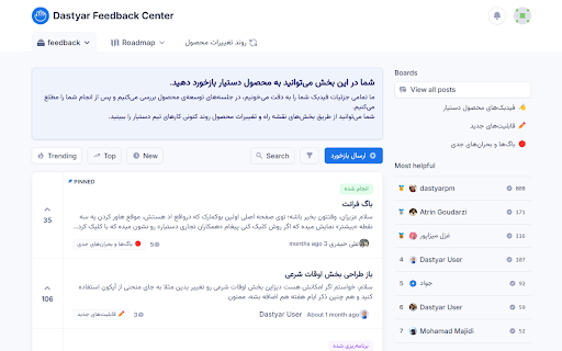 FeaturebaseFarsi RTL from Chrome web store to be run with OffiDocs Chromium online FeaturebaseFarsi RTL from Chrome web store to be run with OffiDocs Chromium online