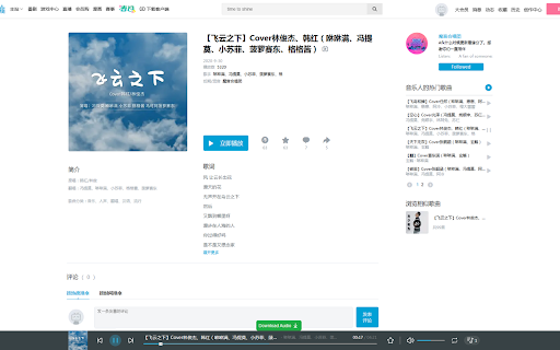 FHD Bilibili Video Downloader from Chrome web store to be run with OffiDocs Chromium online FHD Bilibili Video Downloader from Chrome web store to be run with OffiDocs Chromium online