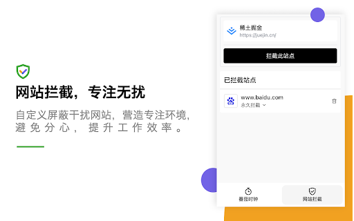 FocusOn from Chrome web store to be run with OffiDocs Chromium online FocusOn from Chrome web store to be run with OffiDocs Chromium online