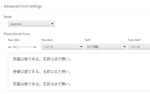 Font Settings Basic from Chrome web store to be run with OffiDocs Chromium online Font Settings Basic from Chrome web store to be run with OffiDocs Chromium online
