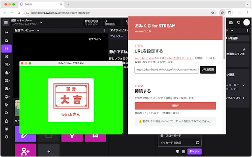 悲鳴カウンター for STREAM from Chrome web store to be run with OffiDocs Chromium online 悲鳴カウンター for STREAM from Chrome web store to be run with OffiDocs Chromium online