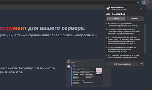 FOSWLY — Summarize from Chrome web store to be run with OffiDocs Chromium online FOSWLY — Summarize from Chrome web store to be run with OffiDocs Chromium online