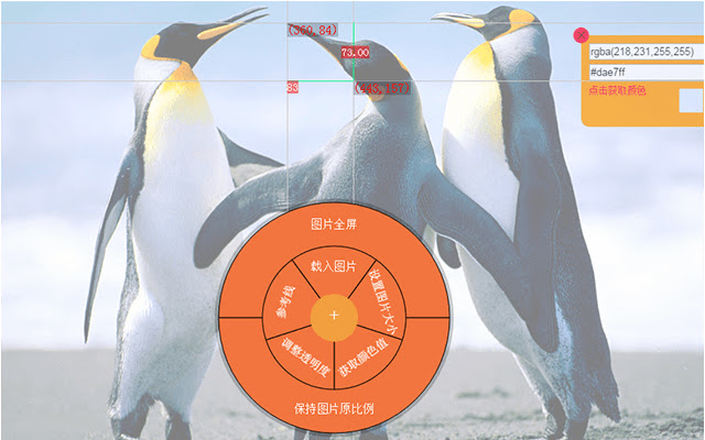 front dev from Chrome web store to be run with OffiDocs Chromium online front dev from Chrome web store to be run with OffiDocs Chromium online