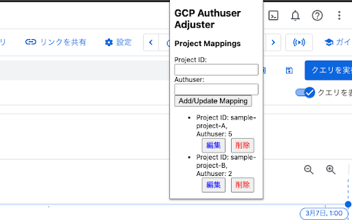 GCP Authuser Adjuster from Chrome web store to be run with OffiDocs Chromium online GCP Authuser Adjuster from Chrome web store to be run with OffiDocs Chromium online