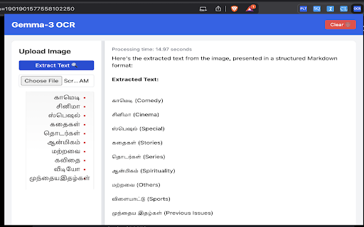Gemma 3 OCR from Chrome web store to be run with OffiDocs Chromium online Gemma 3 OCR from Chrome web store to be run with OffiDocs Chromium online