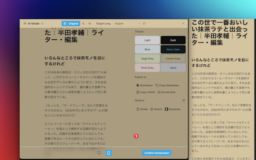 Getgot Reader Copilot AI Reading Mode Translate, Save Export from Chrome web store to be run with OffiDocs Chromium online Getgot Reader Copilot AI Reading Mode Translate, Save Export from Chrome web store to be run with OffiDocs Chromium online
