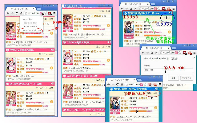 GF改 Extension from Chrome web store to be run with OffiDocs Chromium online GF改 Extension from Chrome web store to be run with OffiDocs Chromium online