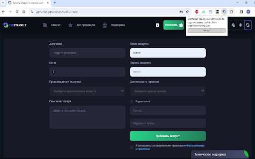 ggmarket auth cookies from Chrome web store to be run with OffiDocs Chromium online ggmarket auth cookies from Chrome web store to be run with OffiDocs Chromium online