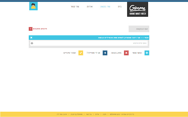Gimme quick request from Chrome web store to be run with OffiDocs Chromium online Gimme quick request from Chrome web store to be run with OffiDocs Chromium online