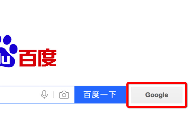 Google Button in Baidu from Chrome web store to be run with OffiDocs Chromium online Google Button in Baidu from Chrome web store to be run with OffiDocs Chromium online