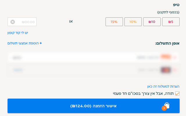 Greta Van 10bis from Chrome web store to be run with OffiDocs Chromium online Greta Van 10bis from Chrome web store to be run with OffiDocs Chromium online