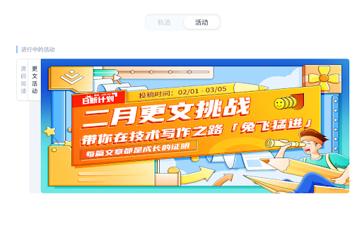 Grow in 掘金 from Chrome web store to be run with OffiDocs Chromium online Grow in 掘金 from Chrome web store to be run with OffiDocs Chromium online