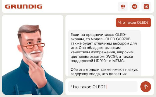 Папа Grundig from Chrome web store to be run with OffiDocs Chromium online Папа Grundig from Chrome web store to be run with OffiDocs Chromium online