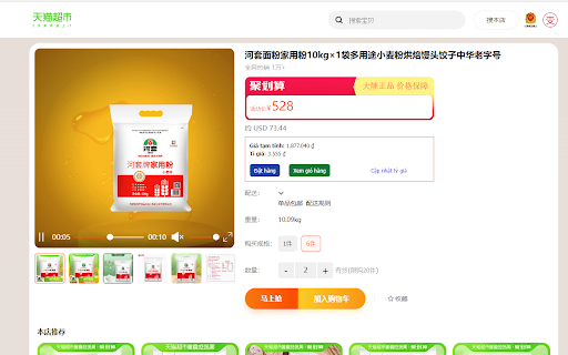Hacma Order Tools from Chrome web store to be run with OffiDocs Chromium online Hacma Order Tools from Chrome web store to be run with OffiDocs Chromium online