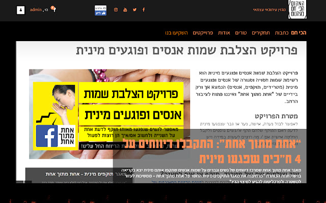Hamakom HardCore from Chrome web store to be run with OffiDocs Chromium online Hamakom HardCore from Chrome web store to be run with OffiDocs Chromium online