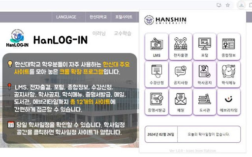 HanLOG IN from Chrome web store to be run with OffiDocs Chromium online HanLOG IN from Chrome web store to be run with OffiDocs Chromium online