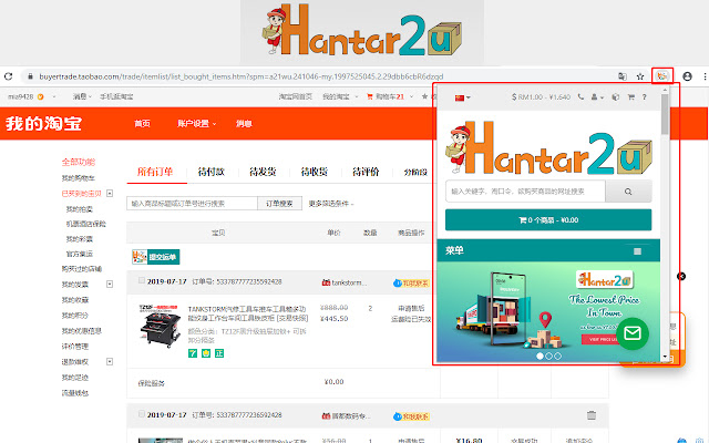 HANTAR2U from Chrome web store to be run with OffiDocs Chromium online HANTAR2U from Chrome web store to be run with OffiDocs Chromium online