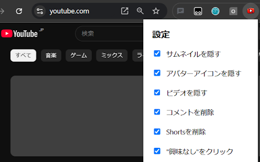 Hidden YouTube Contents from Chrome web store to be run with OffiDocs Chromium online Hidden YouTube Contents from Chrome web store to be run with OffiDocs Chromium online