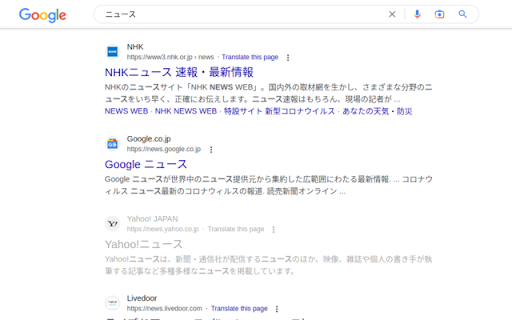 Hide YahooJP from Chrome web store to be run with OffiDocs Chromium online Hide YahooJP from Chrome web store to be run with OffiDocs Chromium online