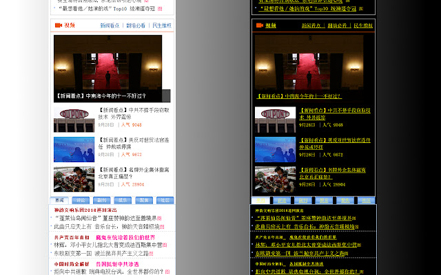 High Contrast Epoch Times from Chrome web store to be run with OffiDocs Chromium online High Contrast Epoch Times from Chrome web store to be run with OffiDocs Chromium online