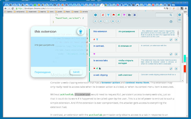 Homework Dictionary from Chrome web store to be run with OffiDocs Chromium online Homework Dictionary from Chrome web store to be run with OffiDocs Chromium online