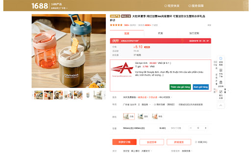 Hoàng Anh Express from Chrome web store to be run with OffiDocs Chromium online Hoàng Anh Express from Chrome web store to be run with OffiDocs Chromium online