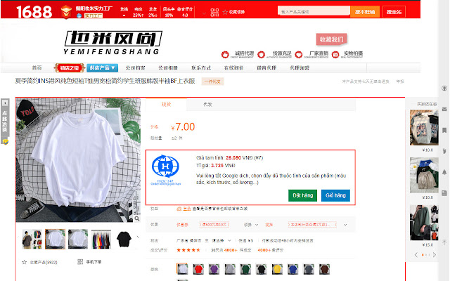 HQC247 from Chrome web store to be run with OffiDocs Chromium online HQC247 from Chrome web store to be run with OffiDocs Chromium online