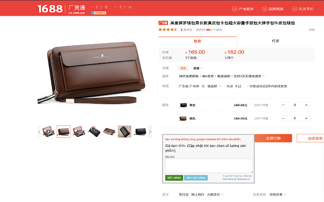 htexpress.vn from Chrome web store to be run with OffiDocs Chromium online htexpress.vn from Chrome web store to be run with OffiDocs Chromium online