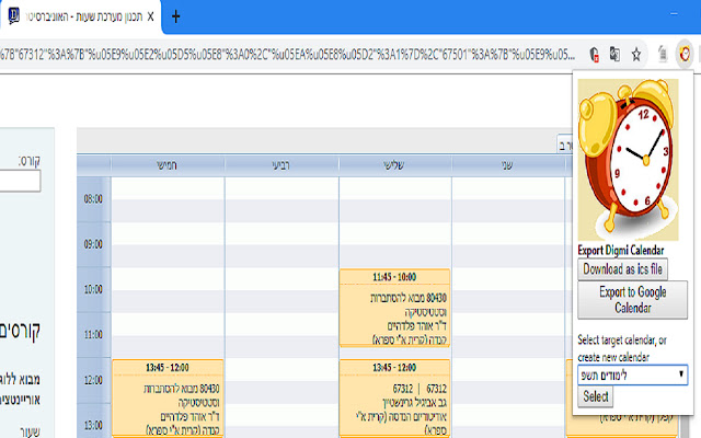 HujiDigmiXport from Chrome web store to be run with OffiDocs Chromium online HujiDigmiXport from Chrome web store to be run with OffiDocs Chromium online