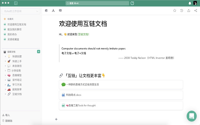 Huleen Chrome Plugin from Chrome web store to be run with OffiDocs Chromium online Huleen Chrome Plugin from Chrome web store to be run with OffiDocs Chromium online