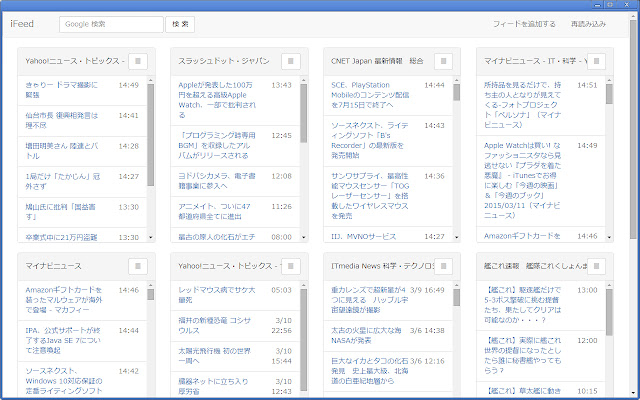 iFeed2 from Chrome web store to be run with OffiDocs Chromium online iFeed2 from Chrome web store to be run with OffiDocs Chromium online