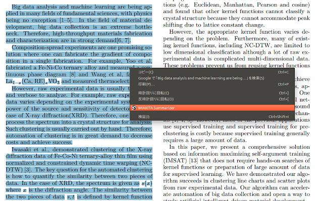 IMAKITA AI text summarizer from Chrome web store to be run with OffiDocs Chromium online IMAKITA AI text summarizer from Chrome web store to be run with OffiDocs Chromium online