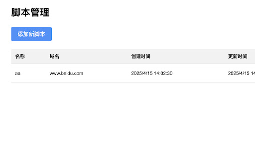 Inject JS Run JavaScript code from Chrome web store to be run with OffiDocs Chromium online Inject JS Run JavaScript code from Chrome web store to be run with OffiDocs Chromium online