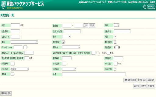 Input Helper from Chrome web store to be run with OffiDocs Chromium online Input Helper from Chrome web store to be run with OffiDocs Chromium online