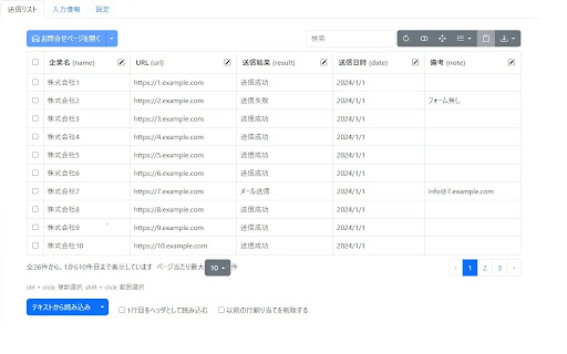 Inquiry Assist Auto Fill Contact Form from Chrome web store to be run with OffiDocs Chromium online Inquiry Assist Auto Fill Contact Form from Chrome web store to be run with OffiDocs Chromium online
