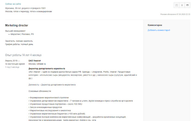 iqhr extension from Chrome web store to be run with OffiDocs Chromium online iqhr extension from Chrome web store to be run with OffiDocs Chromium online