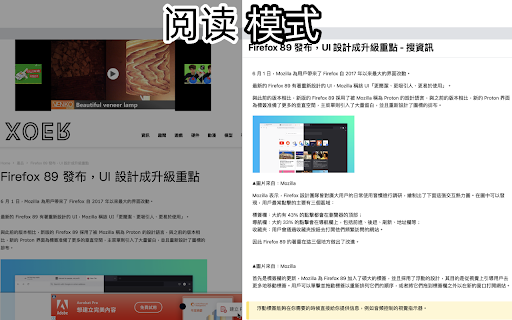 IReader from Chrome web store to be run with OffiDocs Chromium online IReader from Chrome web store to be run with OffiDocs Chromium online
