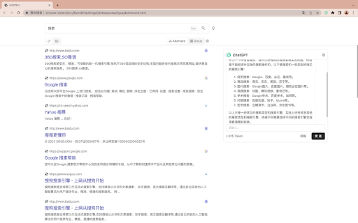 ISearch Aggregated Search from Chrome web store to be run with OffiDocs Chromium online ISearch Aggregated Search from Chrome web store to be run with OffiDocs Chromium online