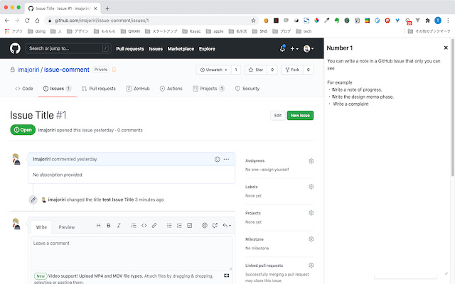 Issue comment for GitHub from Chrome web store to be run with OffiDocs Chromium online Issue comment for GitHub from Chrome web store to be run with OffiDocs Chromium online