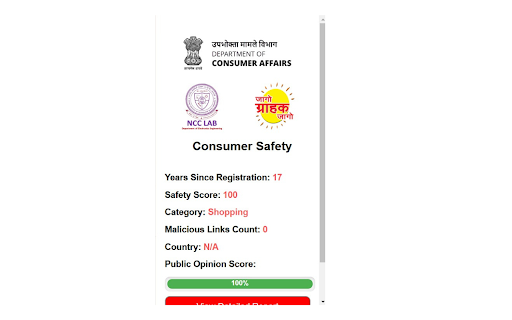 Jago Grahak Jago App from Chrome web store to be run with OffiDocs Chromium online Jago Grahak Jago App from Chrome web store to be run with OffiDocs Chromium online