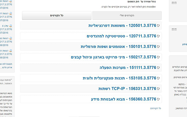 JCT Moodle++ from Chrome web store to be run with OffiDocs Chromium online JCT Moodle++ from Chrome web store to be run with OffiDocs Chromium online