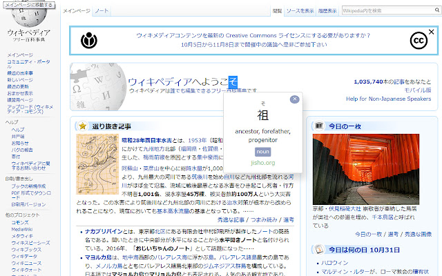 Jhint from Chrome web store to be run with OffiDocs Chromium online Jhint from Chrome web store to be run with OffiDocs Chromium online
