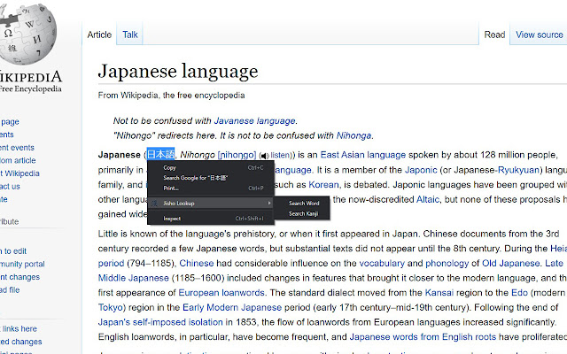 Jisho Lookup from Chrome web store to be run with OffiDocs Chromium online Jisho Lookup from Chrome web store to be run with OffiDocs Chromium online