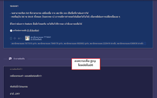 jjny_blocker from Chrome web store to be run with OffiDocs Chromium online jjny_blocker from Chrome web store to be run with OffiDocs Chromium online