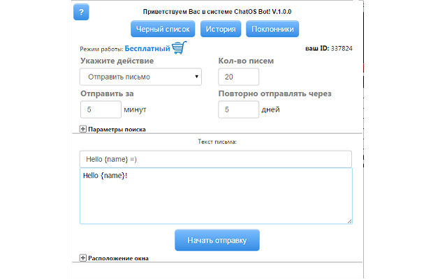 Jump4love ChatOS automatic email sender from Chrome web store to be run with OffiDocs Chromium online Jump4love ChatOS automatic email sender from Chrome web store to be run with OffiDocs Chromium online