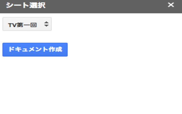 Kame Doc from Chrome web store to be run with OffiDocs Chromium online Kame Doc from Chrome web store to be run with OffiDocs Chromium online